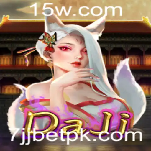 Descubra o Fascinante Mundo de DaJi: O Jogo em Ascensão no 7jjbet